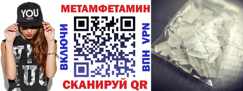 закладка  Кыштым  АМФЕТАМИН VHQ 