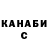 Canna-Cookies конопля Aleksandra Shabovta