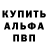 АМФЕТАМИН Розовый Mr. Play