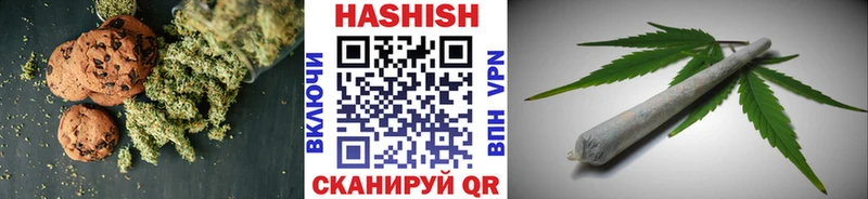 Печенье с ТГК марихуана  Кыштым 