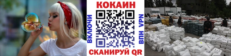 Кокаин Эквадор  МЕГА маркетплейс  Кыштым  купить закладку 