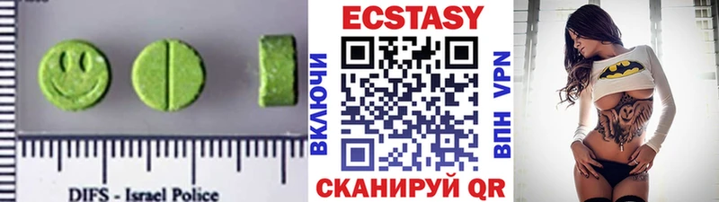 Экстази 99% как найти закладки Кыштым