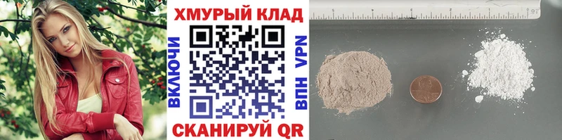 где можно купить   Кыштым  ГЕРОИН афганец 