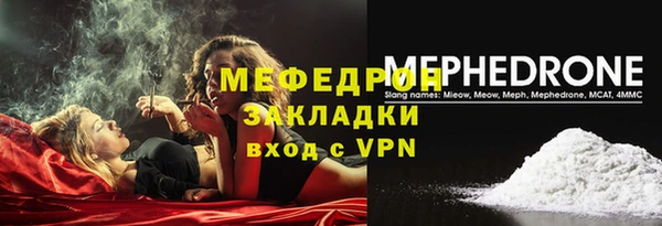 MESCALINE Алексин