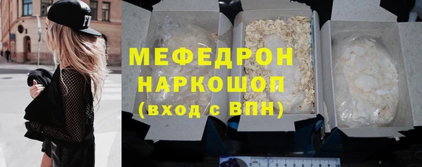 MESCALINE Алексин