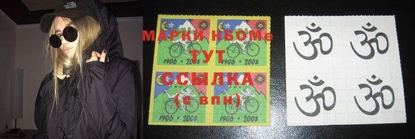 MESCALINE Алексин