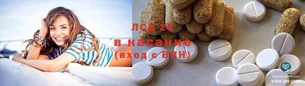 бутират Алексеевка