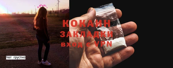 бутират Алексеевка