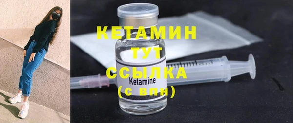 MESCALINE Алексин