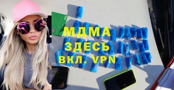 MESCALINE Алексин
