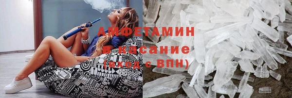 бутират Алексеевка