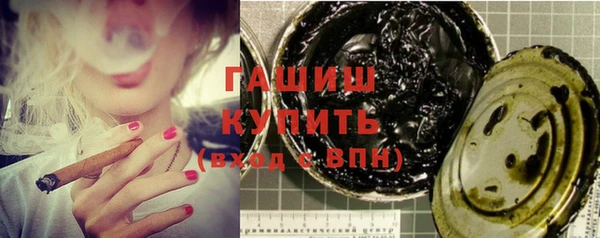 бутират Алексеевка