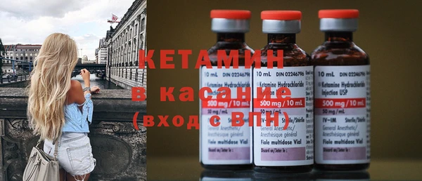 бутират Алексеевка