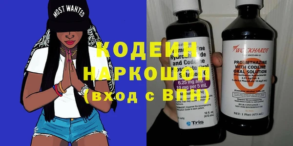 амф Новокубанск