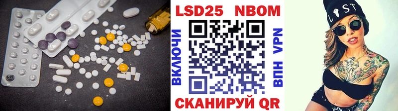 LSD-25 экстази ecstasy  Кыштым 