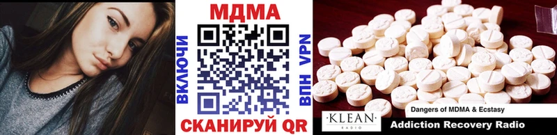 darknet как зайти  Кыштым  MDMA crystal 