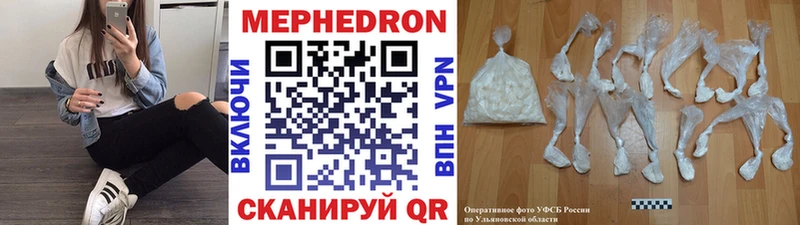МЯУ-МЯУ мяу мяу мега ТОР Кыштым
