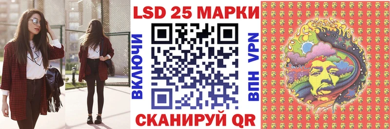 Марки 25I-NBOMe 1,8мг  кракен tor  Кыштым 