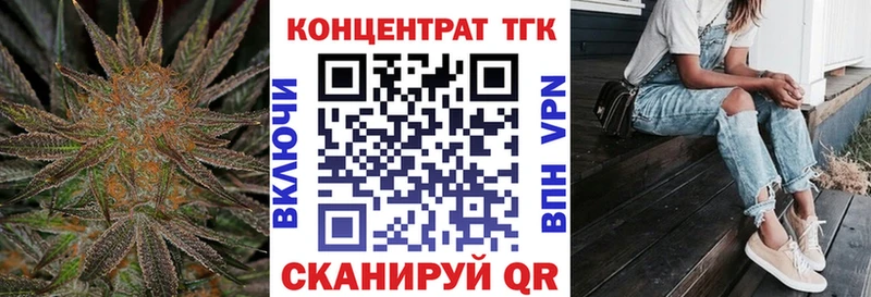 где продают наркотики  Кыштым  ТГК гашишное масло 